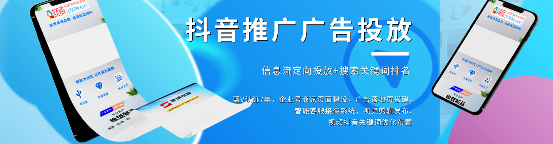 新邱百度推广